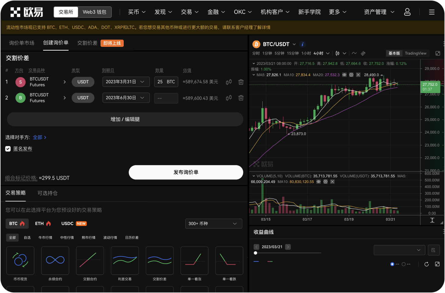 行情极端波动时App会卡顿吗